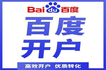 案例展示：SEM营销助力企业线上线下联动